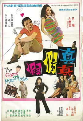 有夫之妇的性爱