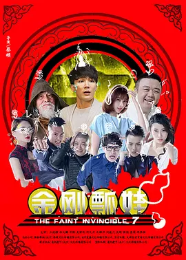 有夫之妇的性爱